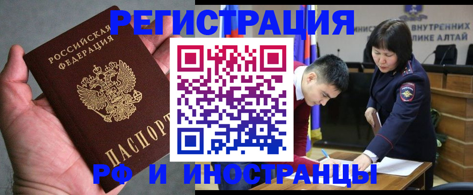 найти адрес прописки в Черноголовке