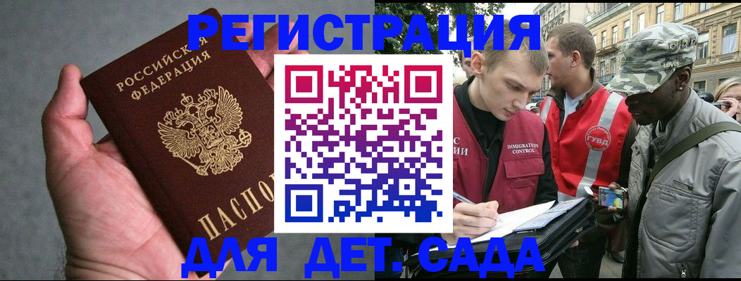 форма 3 в Черноголовке